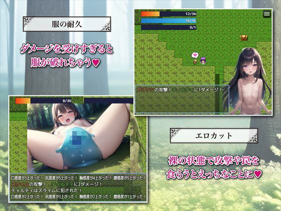 【Android版同梱】ティルティと不思議なダンジョン