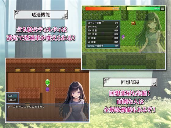 【Android版同梱】ティルティと不思議なダンジョン