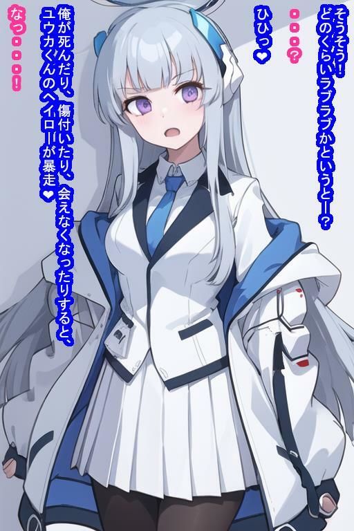 いいなりオナホ生塩ノ〇
