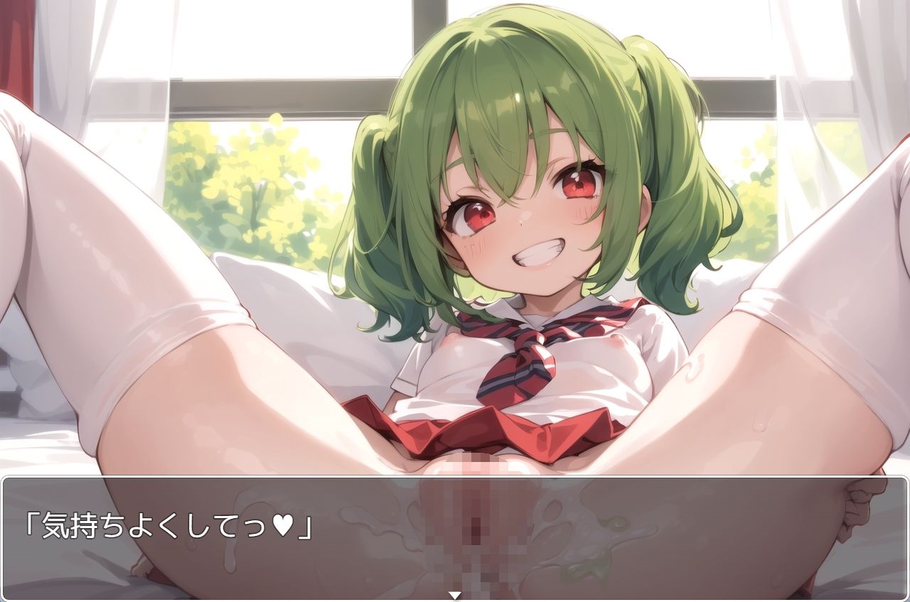 学園少女 .ex3