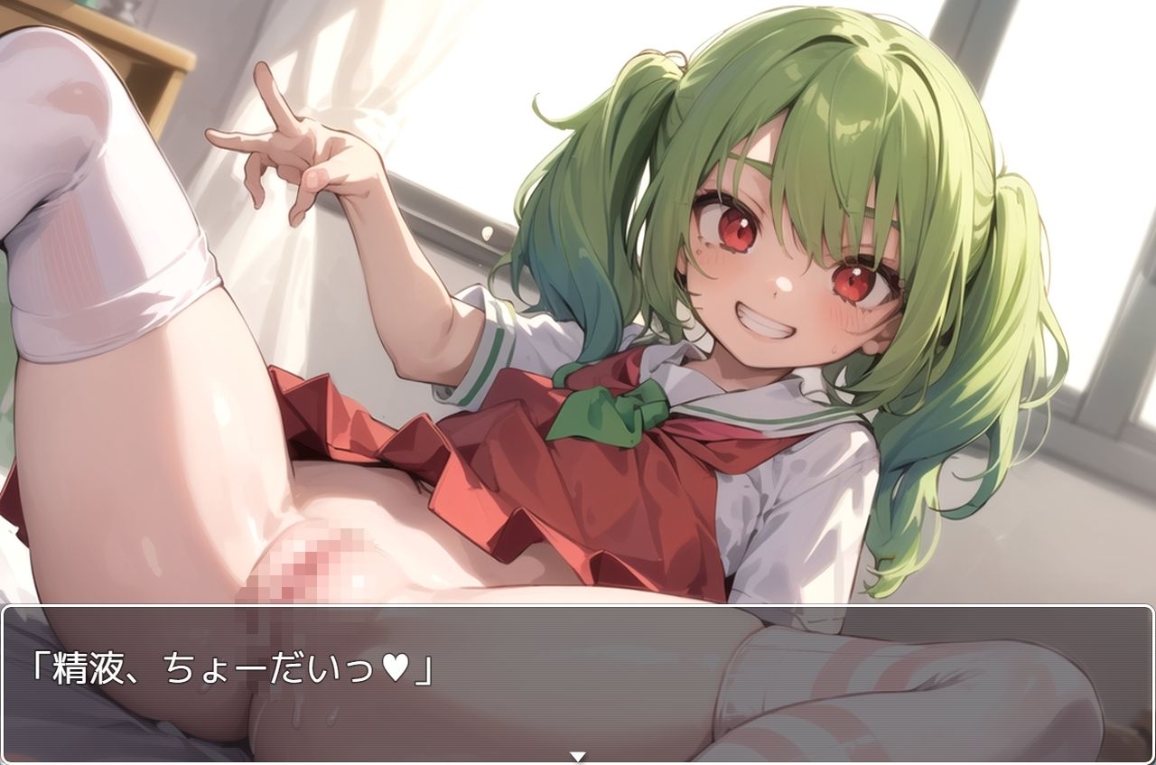 学園少女 .ex3