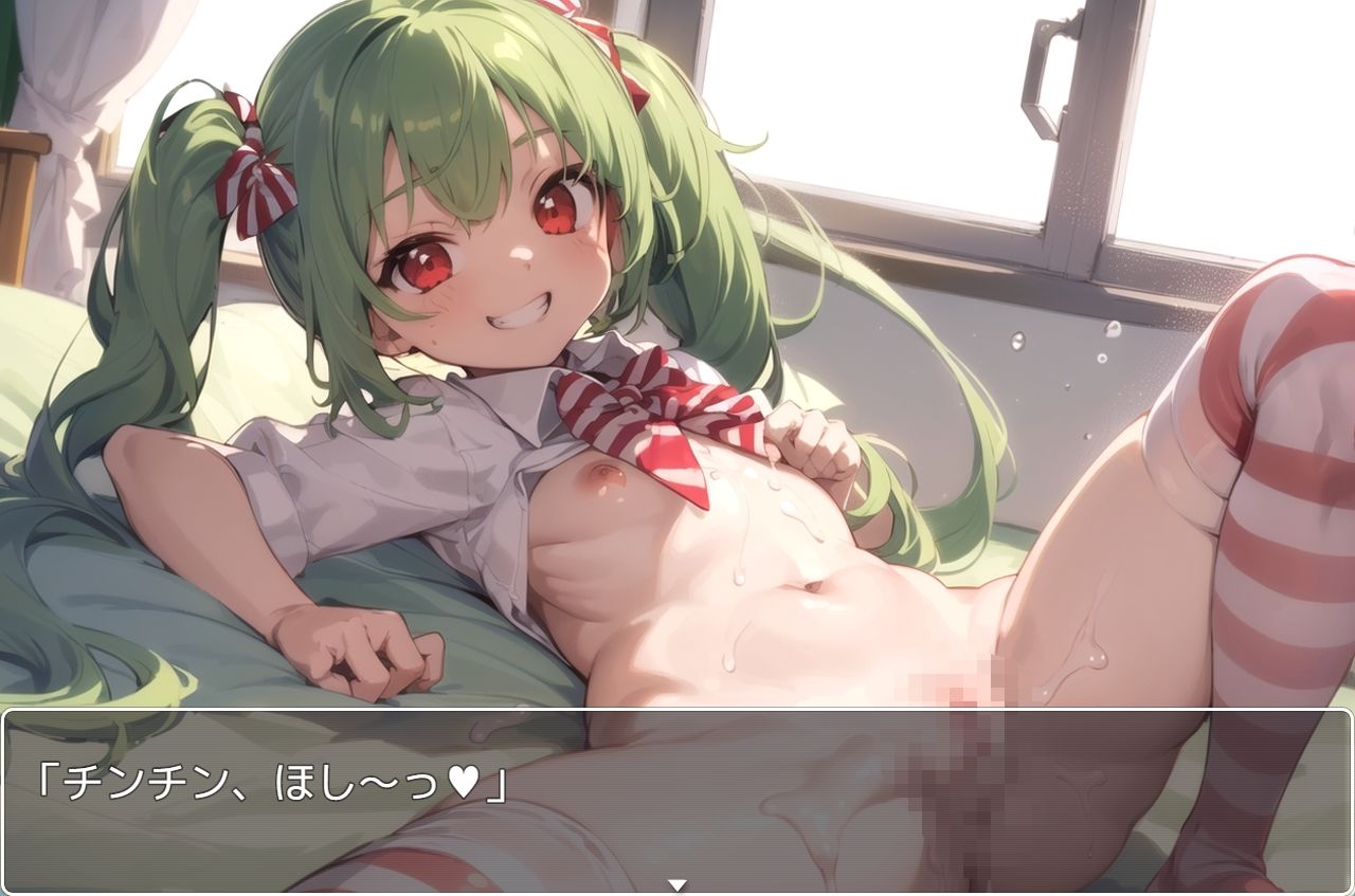 学園少女 .ex3