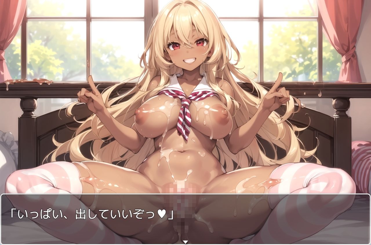 褐色巨乳ギャル sp.20