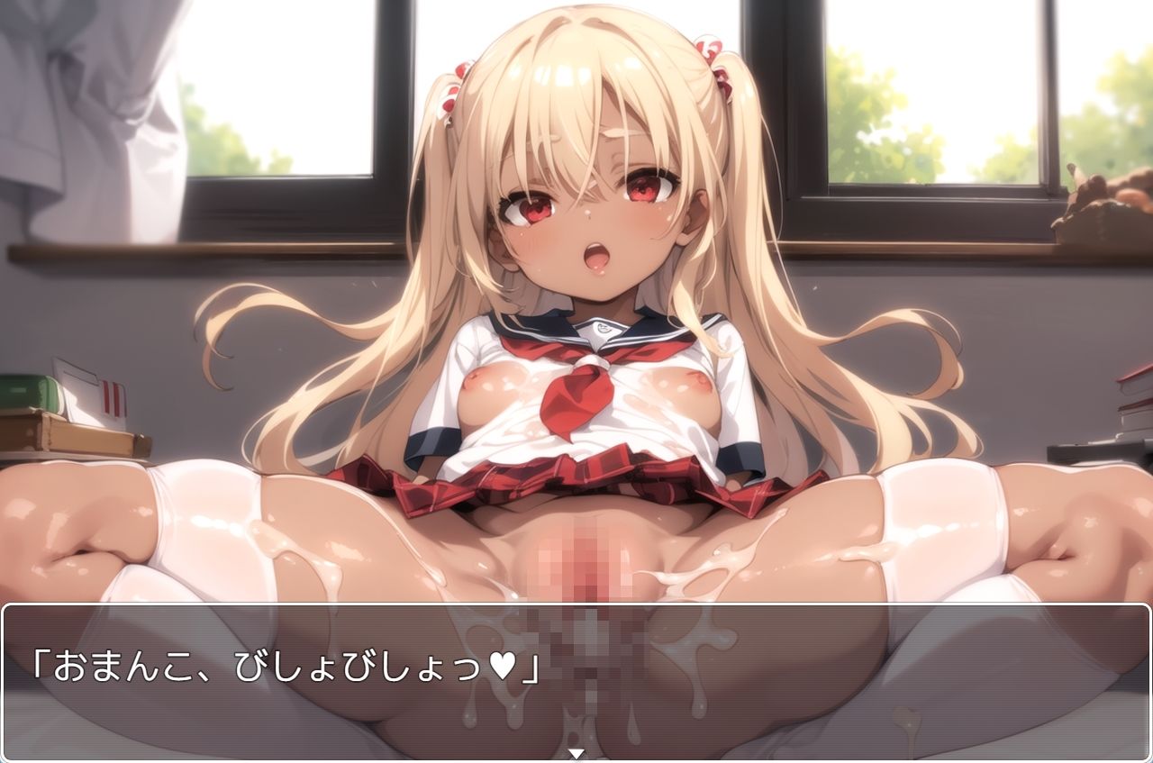 褐色少女 no.26