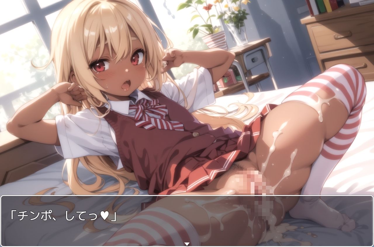 褐色少女 no.26