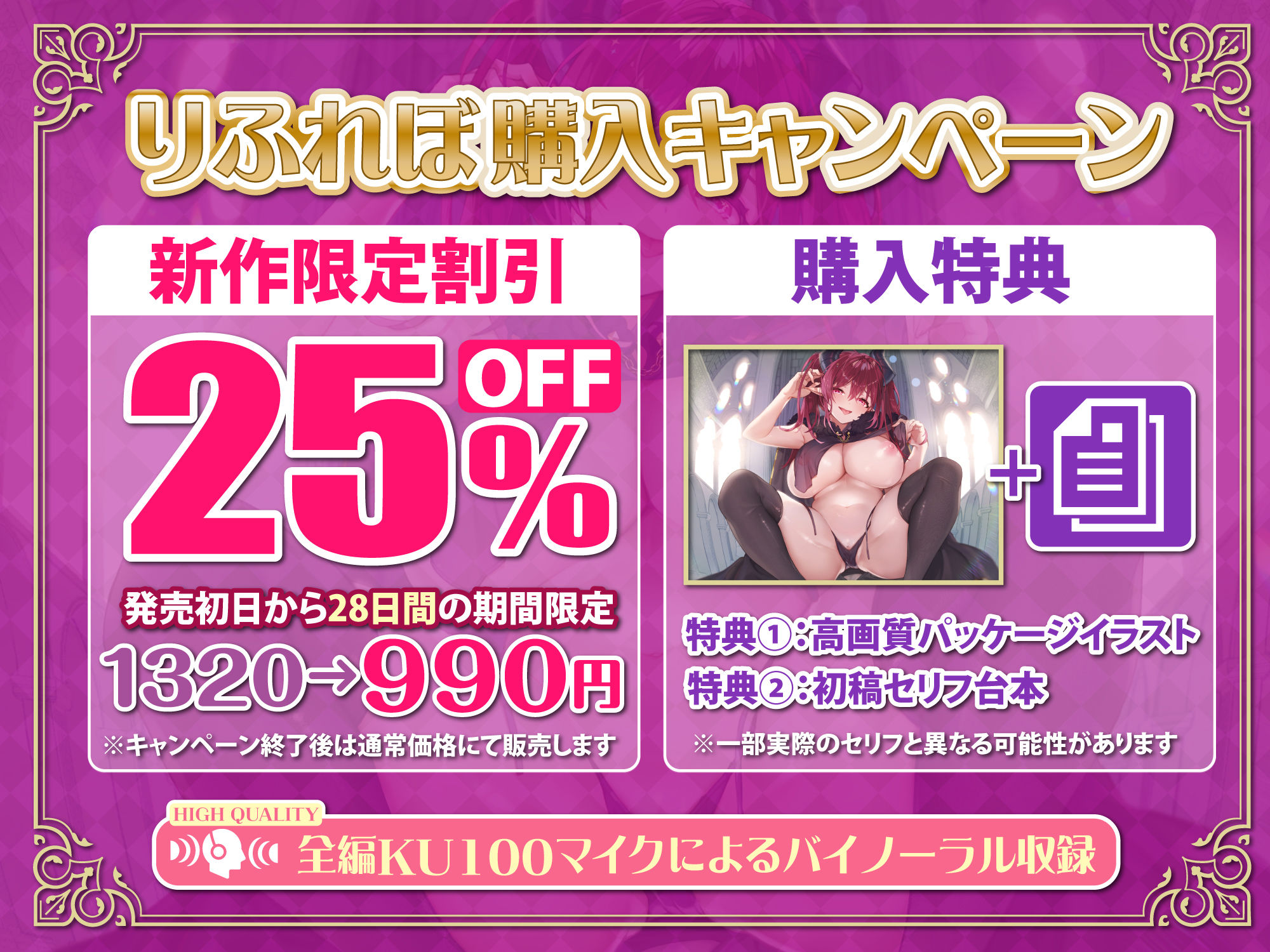 射精→Levelドレイン→快楽堕ち 〜欲求不満なドスケベ魔王様の逆レ●プな搾精で勇者屈服〜【KU100】