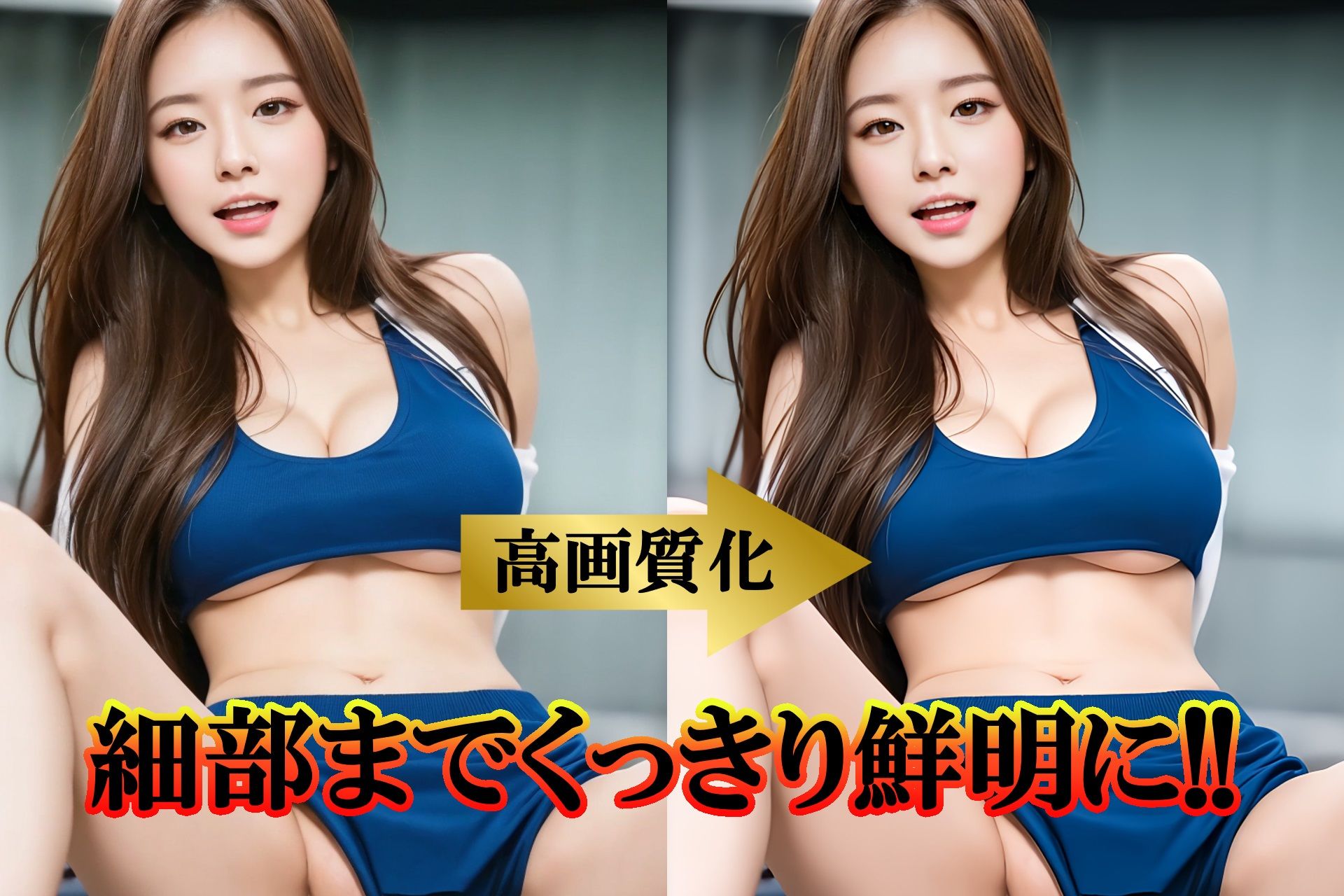 えちえちJK部活の後の極上ご奉仕3