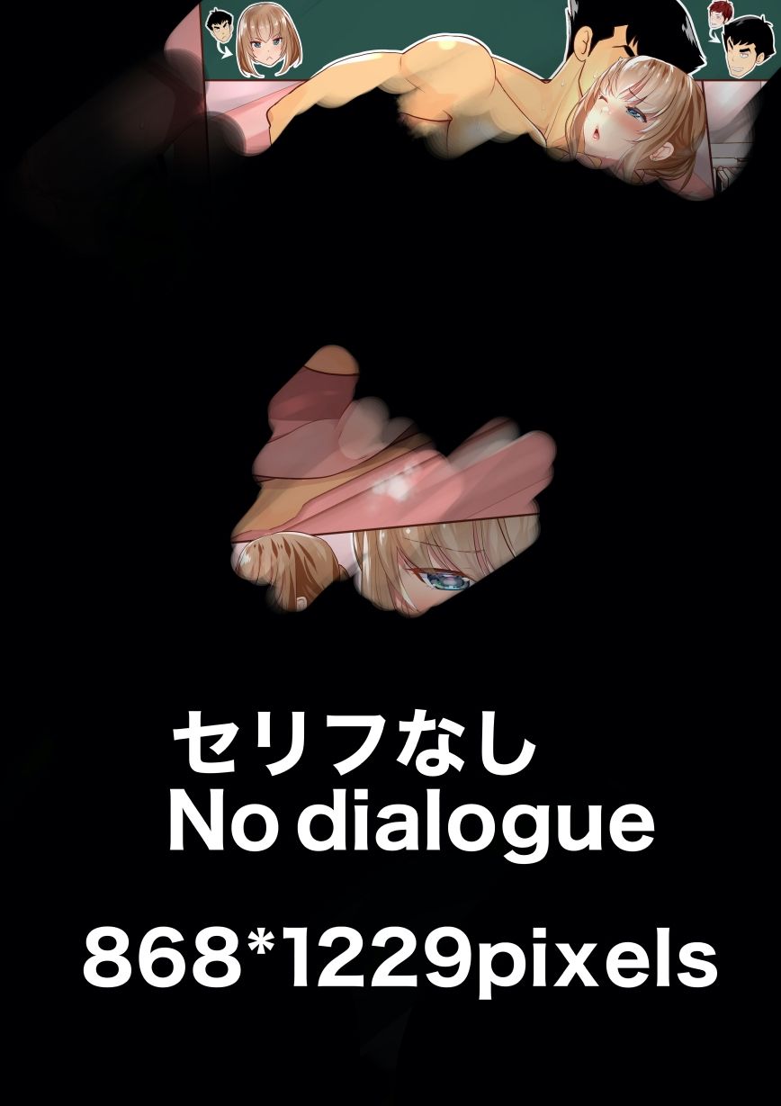 巨乳幼なじみ♀と入れ替わった俺♂』と入れ替わった俺の親友♂_FANBOX1000プラン以上限定漫画 2022年7月分