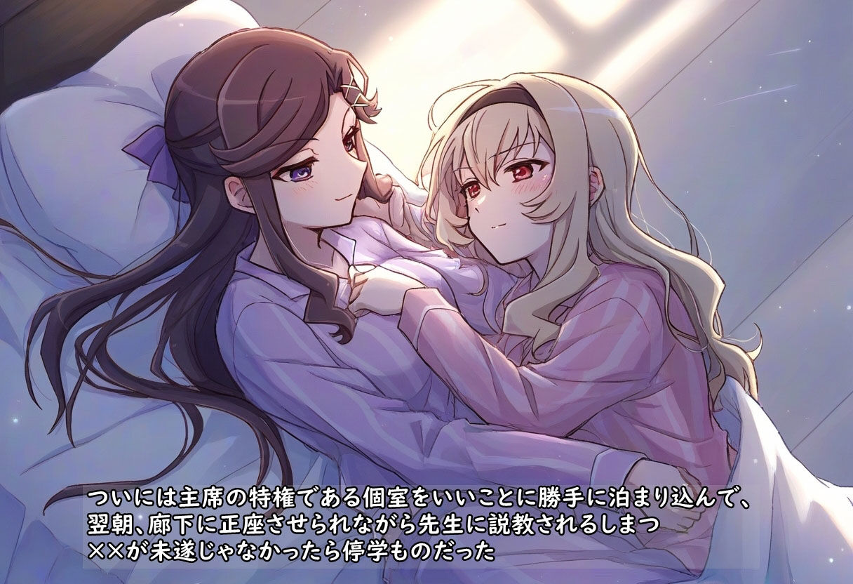 スタユリ！ 百合のレヴューをまたするために