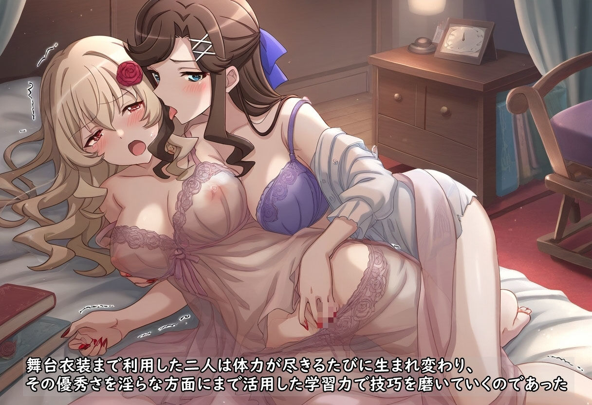 スタユリ！ 百合のレヴューをまたするために
