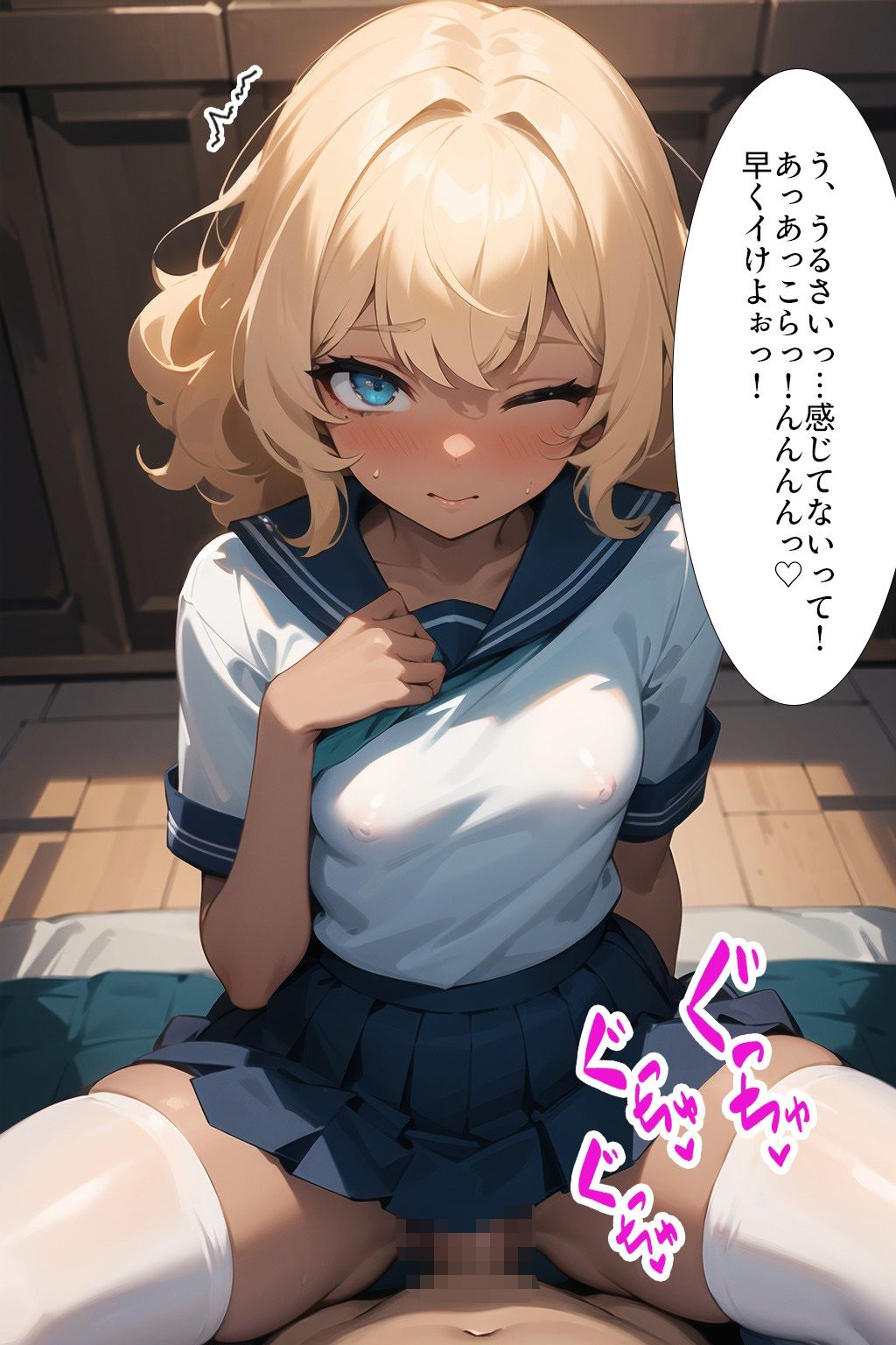 黒ギャルJKと×××2