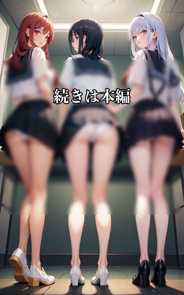 ねぇ〜絶対見えてるよね