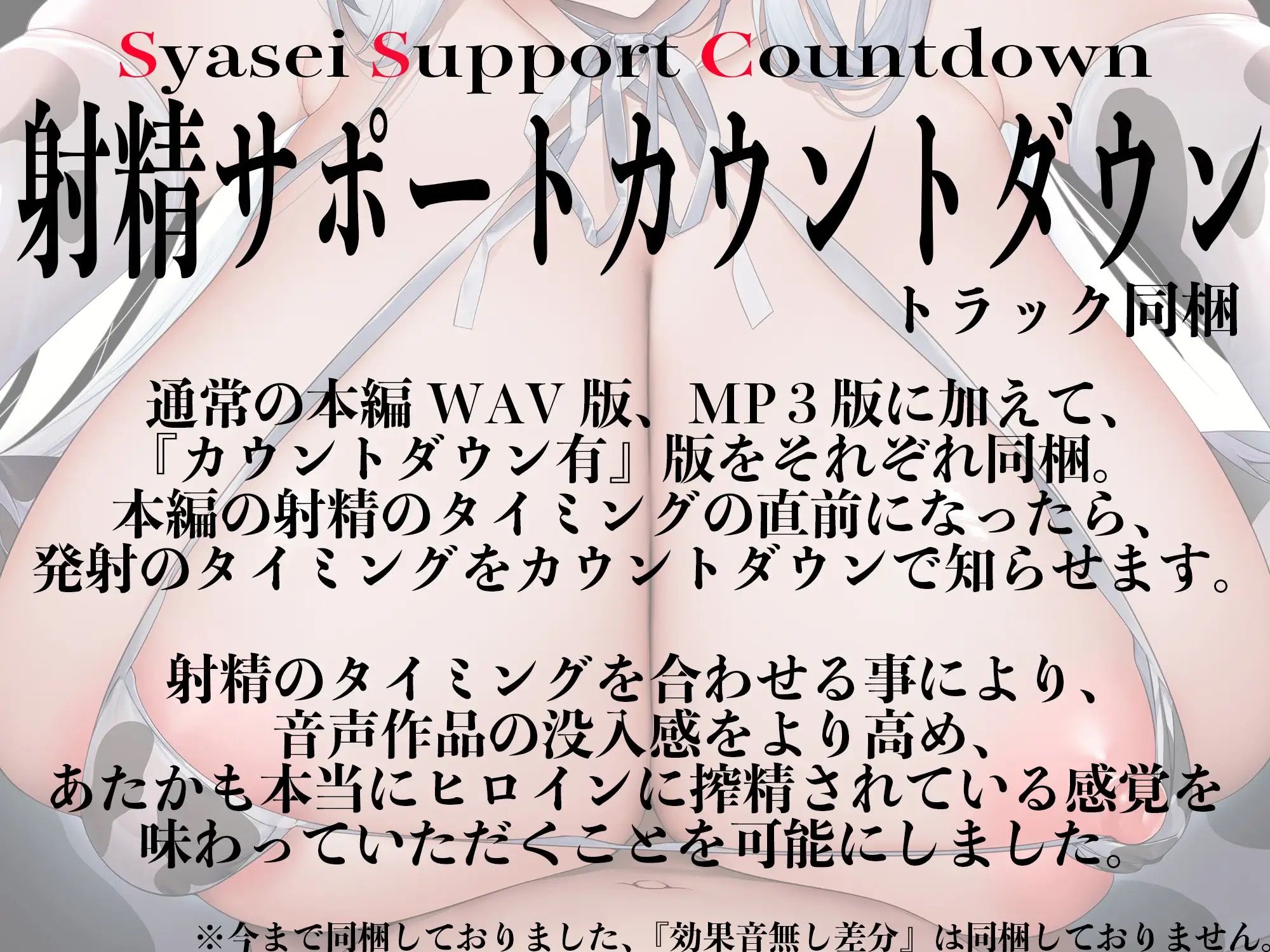 【圧迫搾精】【逆レ●プ】牛怪人の性奴●生活〜一般市民ショタの貴方は牛怪人に連れ去られ、何度射精しても強●授乳で回復させられ搾り取られる〜