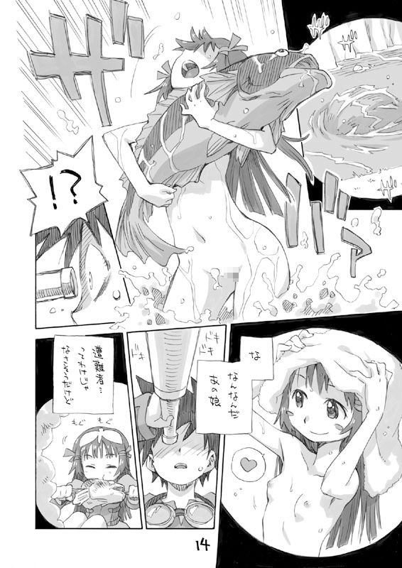 ZOIDSネタまとめ本