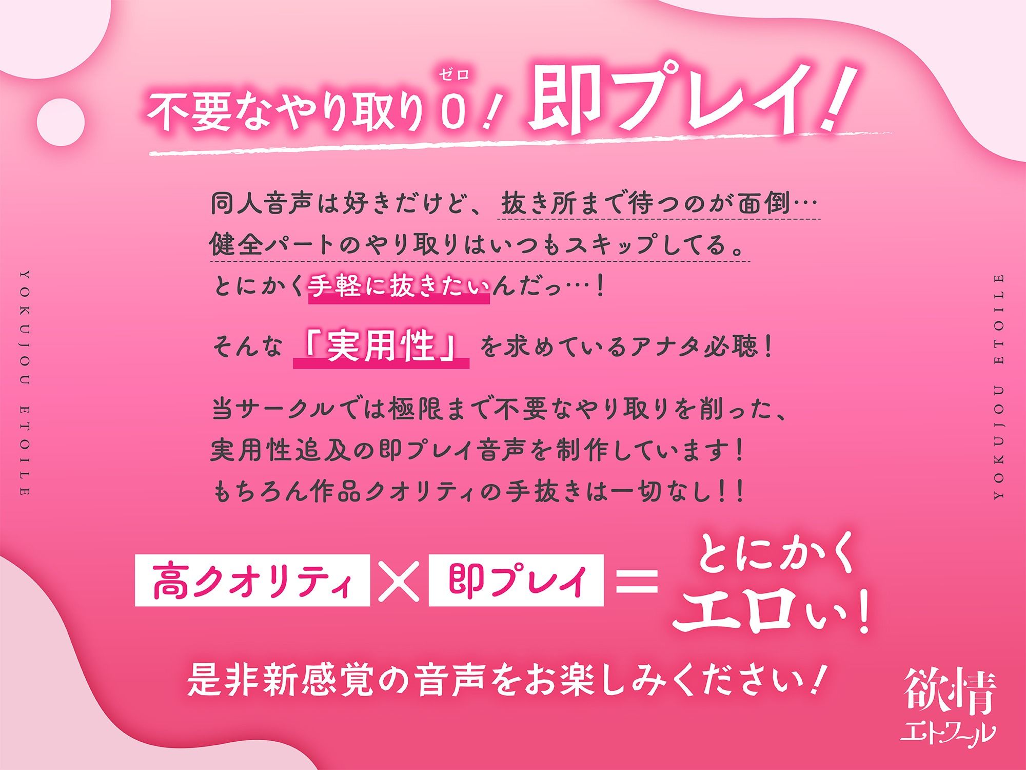 【期間限定110円！】ツンなにゃん子も、オホればデレ猫？〜野良猫獣人を保護したら本気で好かれた〜【即プレイ×獣人】