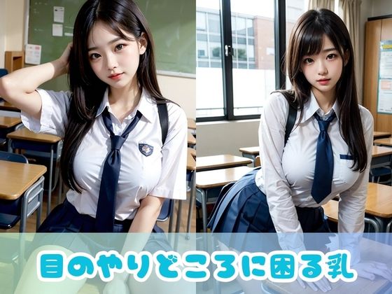 Girls. AI美少女コレクション〜制服女子図鑑1