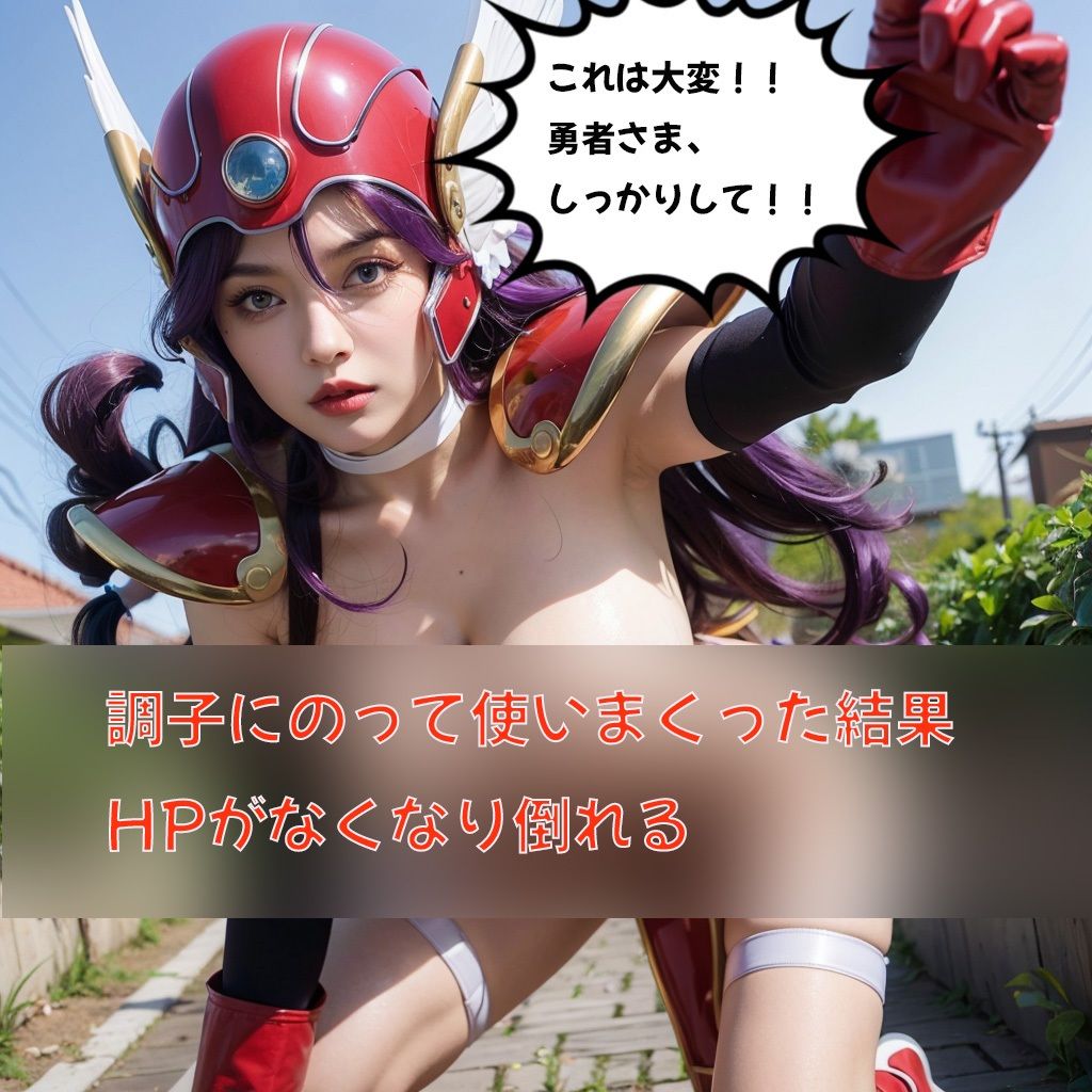 ドラゴ〇クエスト 街で一番デカパイビッチな女戦士の究極のパフパフ 前編
