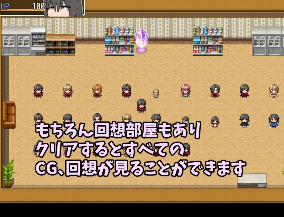 ふたなりアナちゃん ワープホールを通して匂いフェチ＆遠隔姦