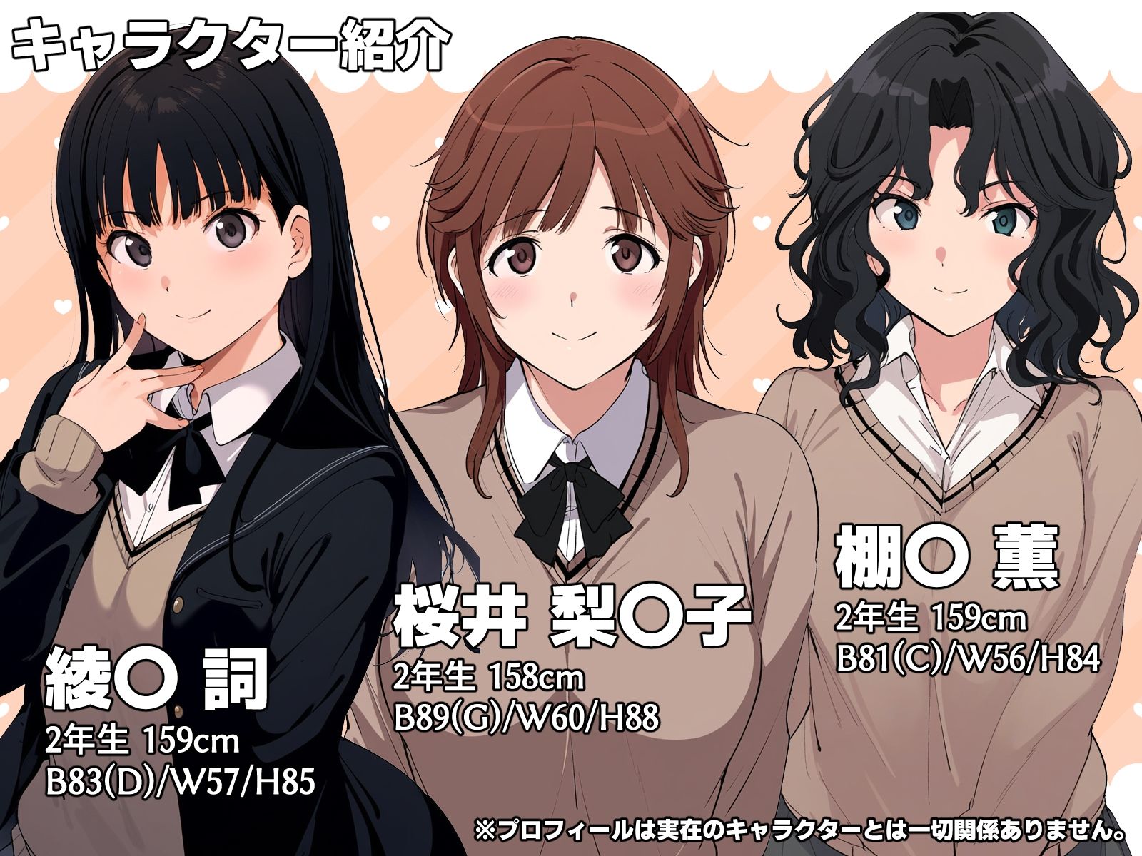 アマ〇ミヒロインCG集Vol.5