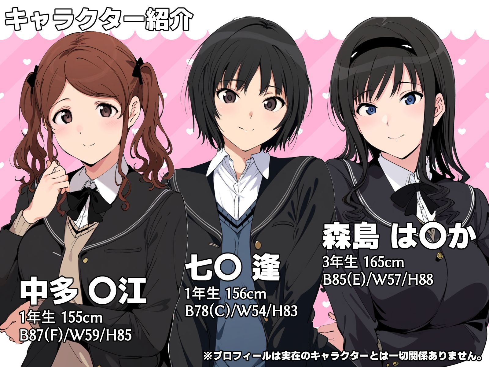 アマ〇ミヒロインCG集Vol.5