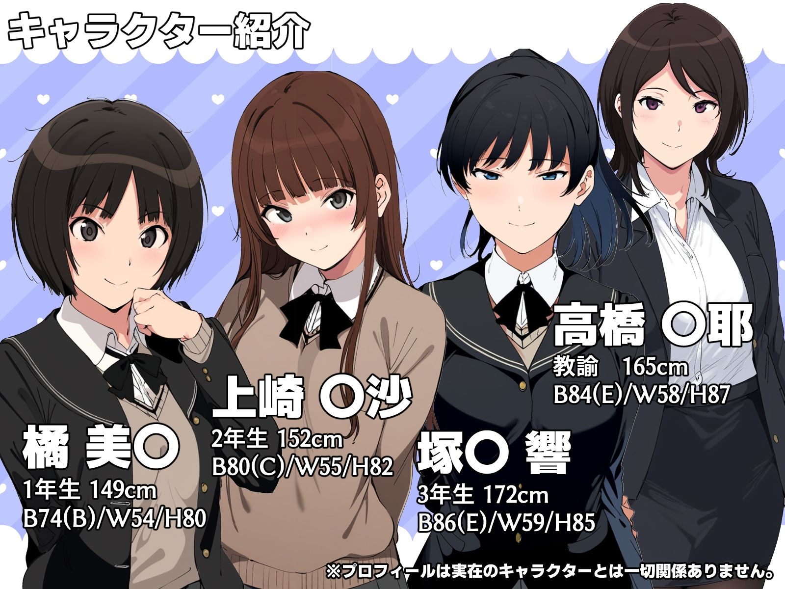 アマ〇ミヒロインCG集Vol.5