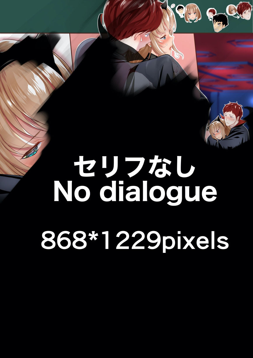 『巨乳幼なじみ♀と入れ替わった俺♂』と入れ替わった俺の親友♂_FANBOX1000プラン以上限定漫画 2022年11月分