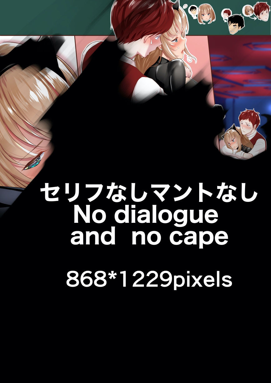 『巨乳幼なじみ♀と入れ替わった俺♂』と入れ替わった俺の親友♂_FANBOX1000プラン以上限定漫画 2022年11月分