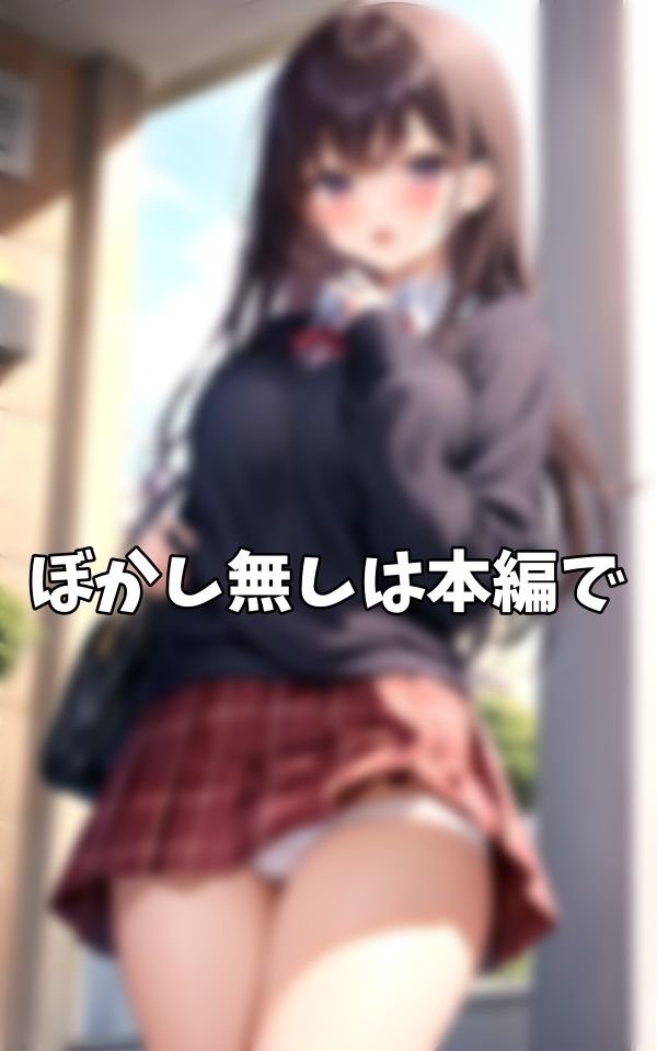 パンチラSSS級美少女大集合！！かわいいパンツは世界平和につながるよね