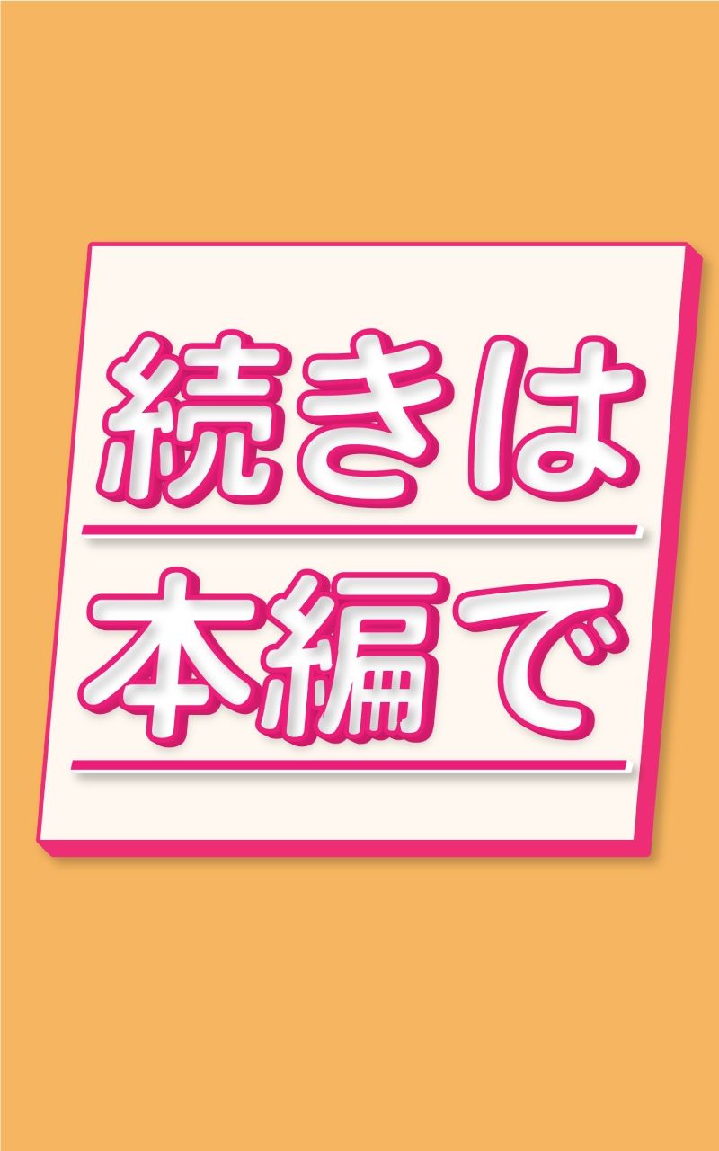 【超高画質グラビア写真集】生意気J◯の下着。最高の100枚〜分からせた編〜
