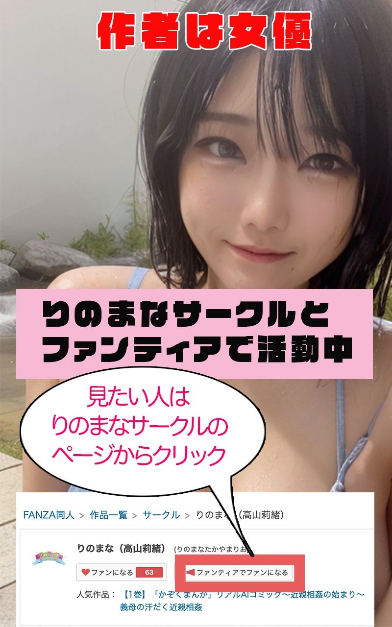 【超高画質グラビア写真集】生意気J◯の下着。最高の100枚〜分からせた編〜