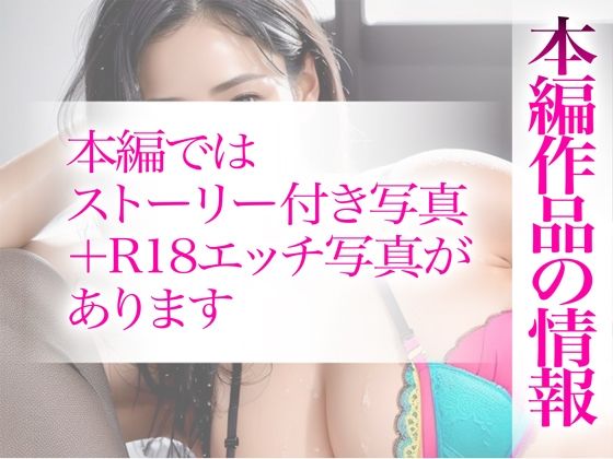 【超高画質グラビア写真集】未亡人母の下着。最高の100枚〜寝●り盗撮レ●プ編〜