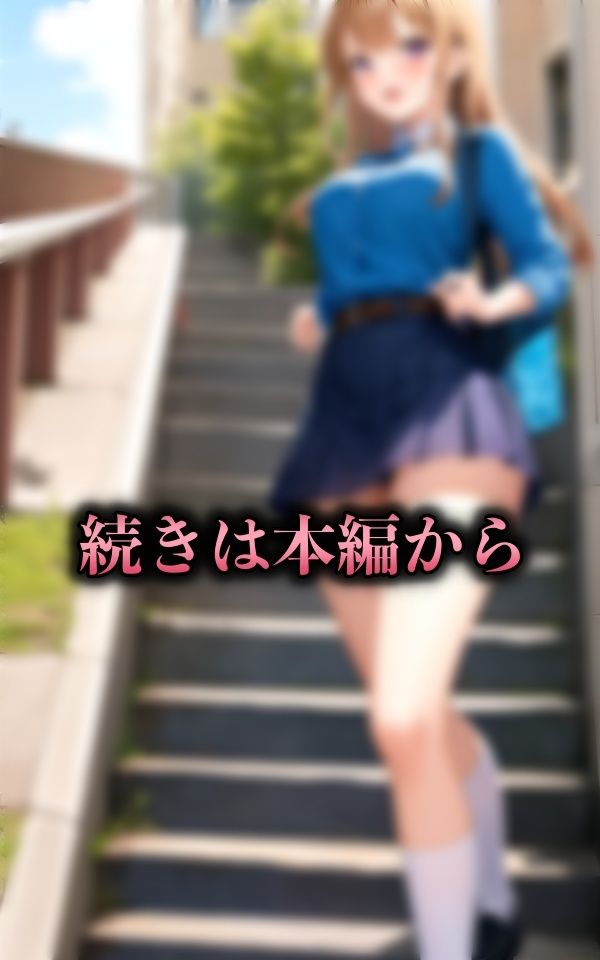 卒業式の帰り｜18歳の巨乳美女が卒業式でパンチラをする童顔美女！