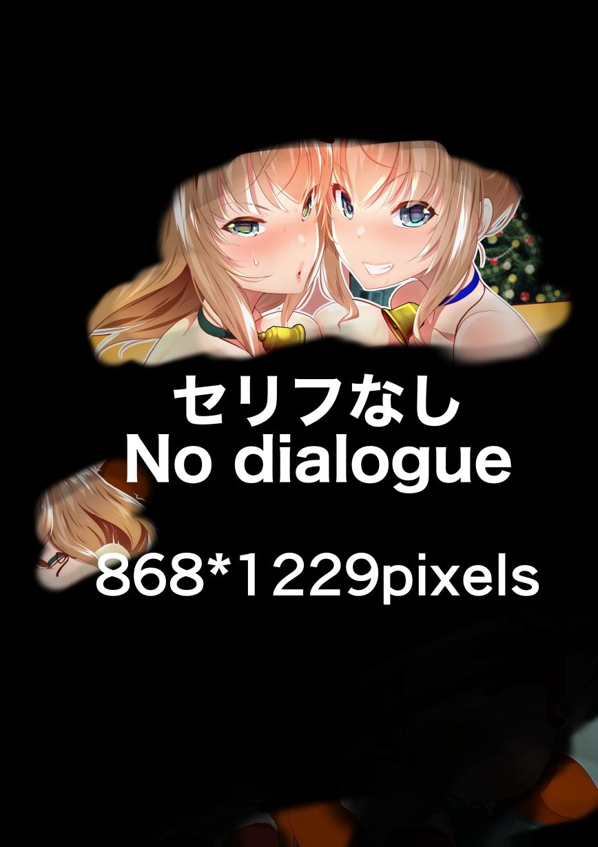 『巨乳幼なじみ♀と入れ替わった俺♂』と巨乳幼なじみ♀の姿に変身した俺の親友♂_FANBOX1000プラン以上限定漫画 2022年12月分