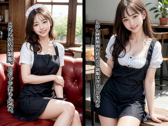 羞恥バイト〜店長、こんな服で働けません!ケツ穴無修正340p