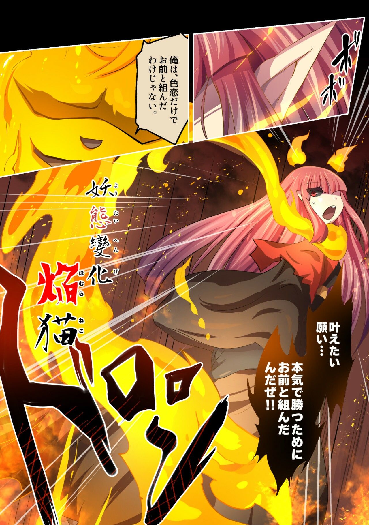 【無料】私、あっという間に最強妖怪に！？ー妖怪コメディファンタジーいつでもイヅル荘3ー