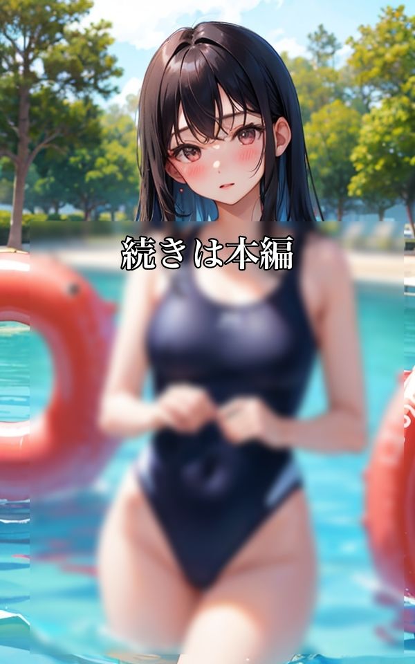 そんなにじっくり見ちゃダメ 〜我慢できないの？〜