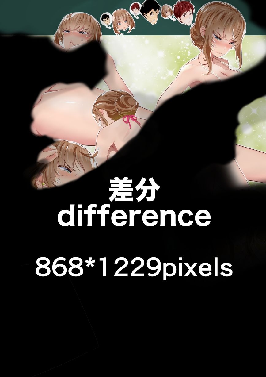 『巨乳幼なじみ♀と入れ替わった俺♂』と入れ替わった俺の親友♂_FANBOX1000プラン以上限定漫画 2023年8月分