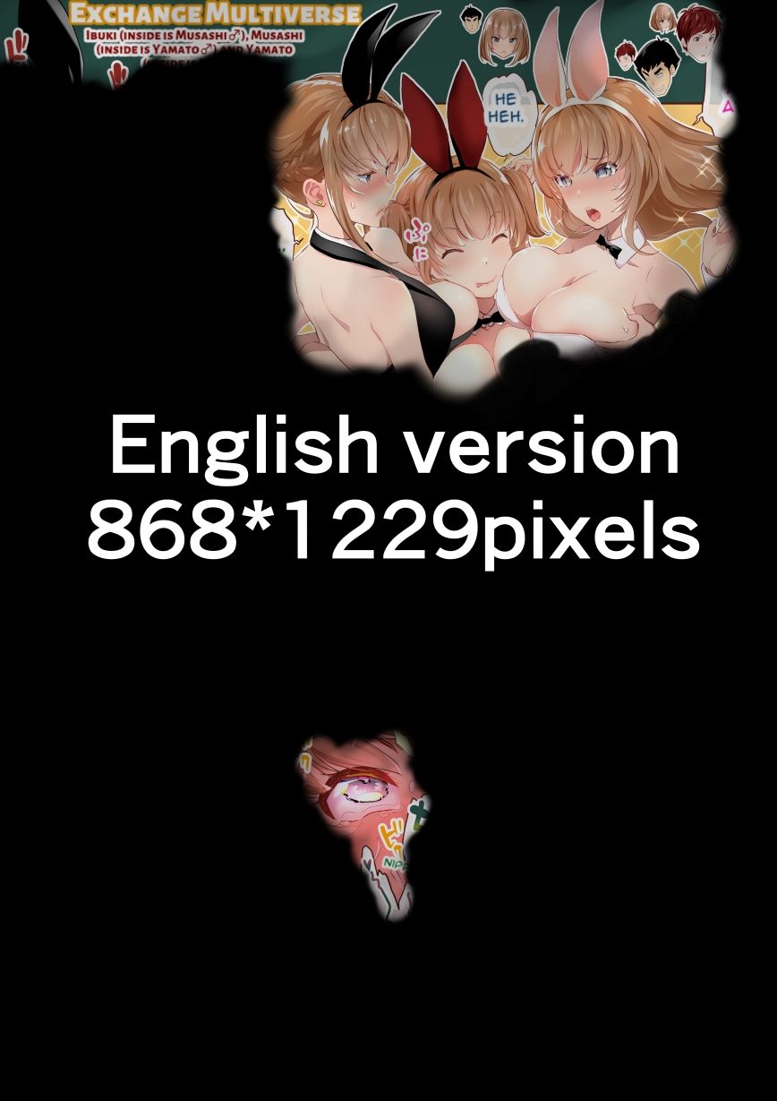 『巨乳幼なじみ♀と入れ替わった俺♂』と入れ替わった俺の親友♂_FANBOX1000プラン以上限定漫画 2023年9月分