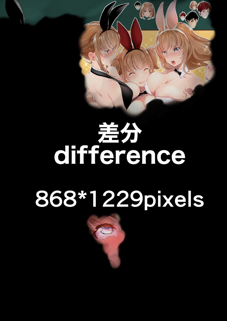 『巨乳幼なじみ♀と入れ替わった俺♂』と入れ替わった俺の親友♂_FANBOX1000プラン以上限定漫画 2023年9月分