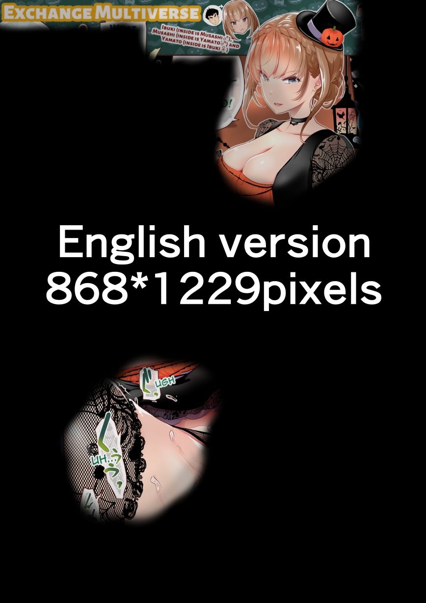 『巨乳幼なじみ♀と入れ替わった俺♂』と入れ替わった俺の親友♂_FANBOX1000プラン以上限定漫画 2023年10月分