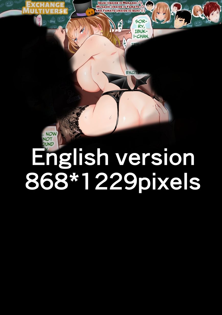 『巨乳幼なじみ♀と入れ替わった俺♂』と入れ替わった俺の親友♂_FANBOX1000プラン以上限定漫画 2023年11月分