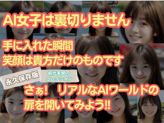 「人類史上初!前代未聞の333人!大学1年新入生18歳と19歳!第3弾「クラスで1番の女の子の裸だけが拝める」Xデー到来!!」