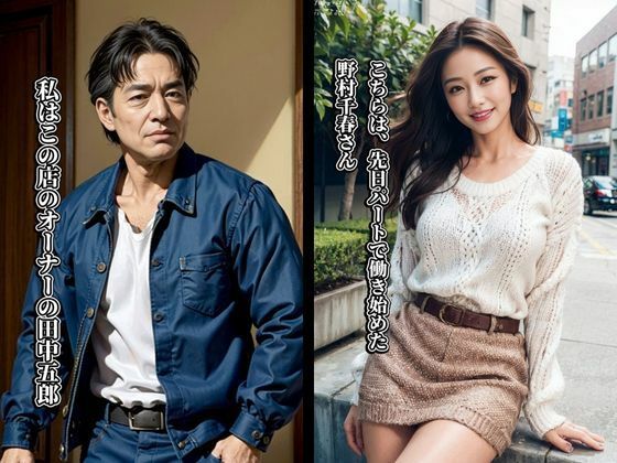 巨乳人妻NTR〜ケツ穴公開接客指令(アナル無修正)