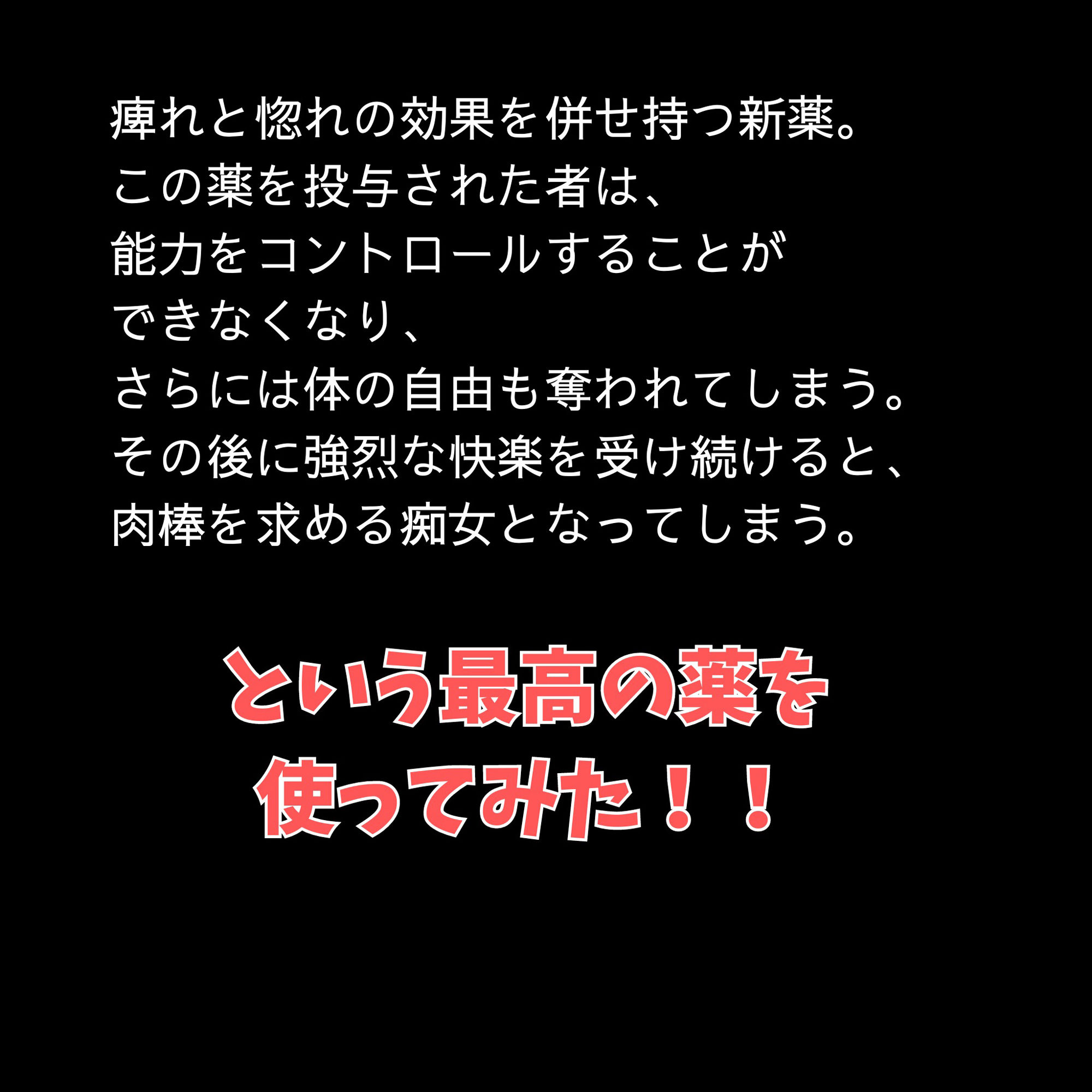 【4K】3D立体ショート動画収録！画面の中に実体があるかのような臨場感！【ONE PIECE美女5キャラの快楽堕ち】特殊な痺れ＆惚れ薬でカラダの自由を奪い調教…最後は肉棒を求める痴女に…