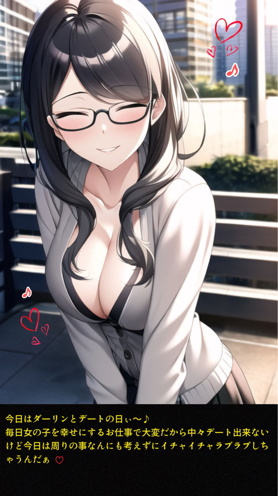 テンプレチート能力で世界を支配した男の後日談 会社編