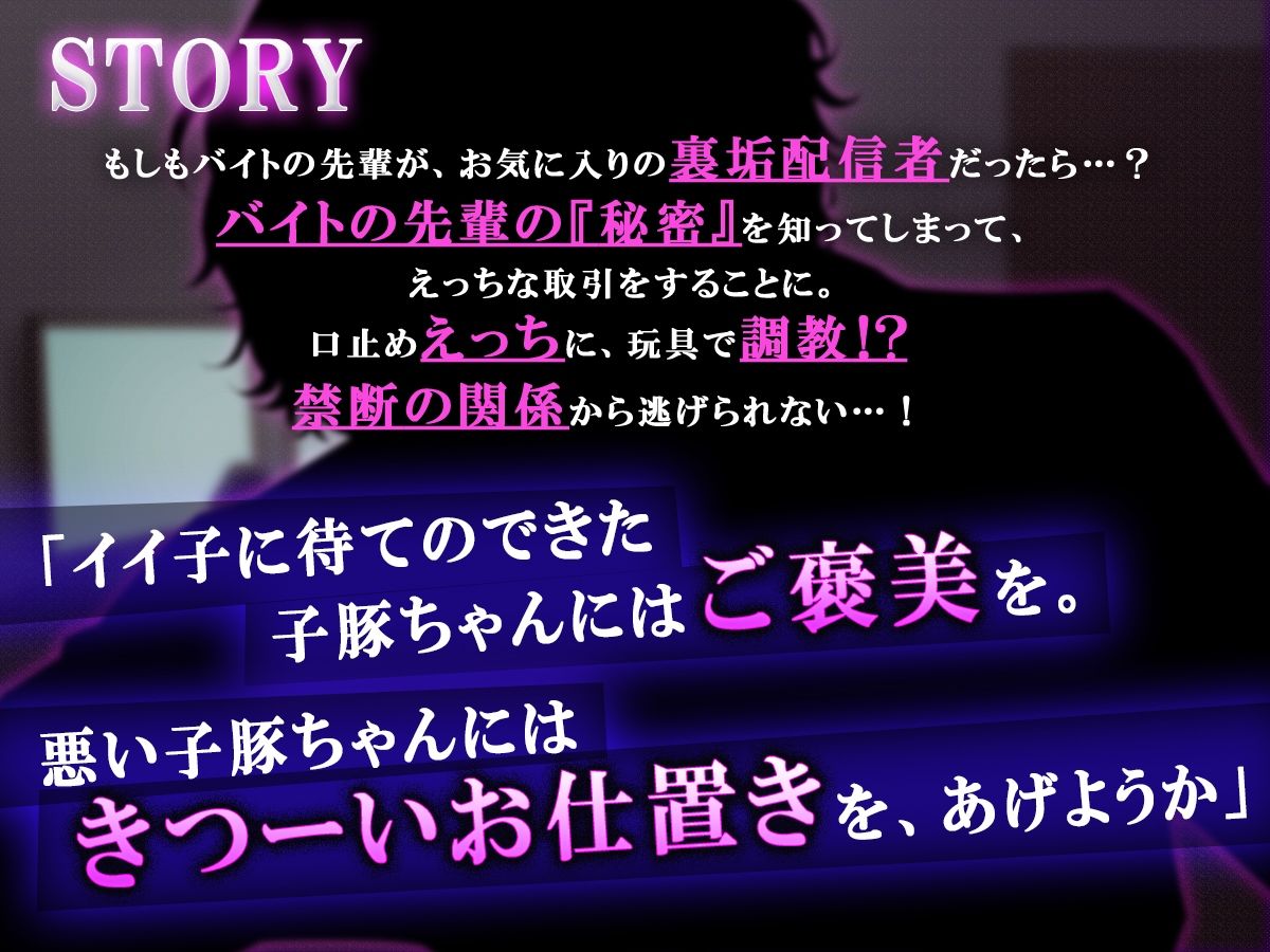 【KU100 】声出し禁止？？？！ お仕置きいじわる生配信えっち