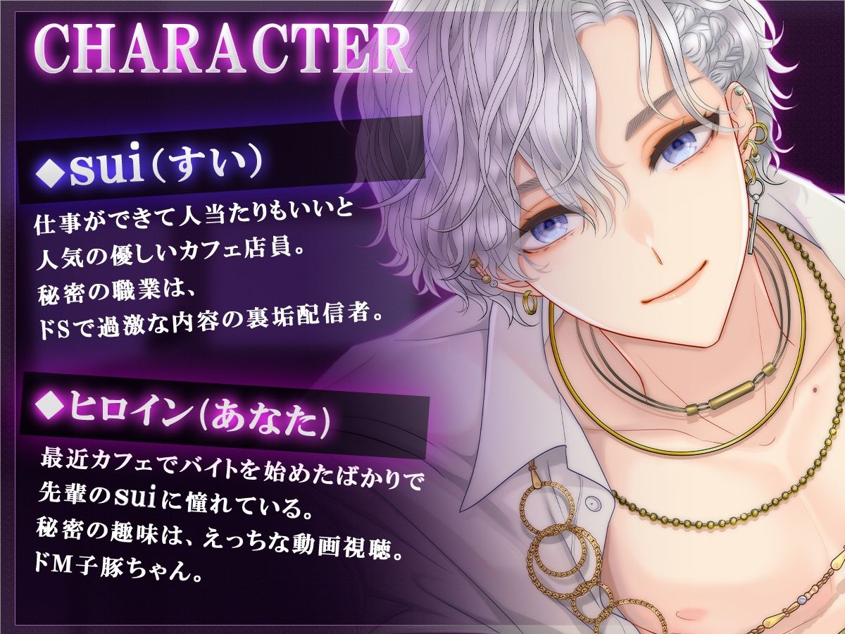 【KU100 】声出し禁止？？？！ お仕置きいじわる生配信えっち