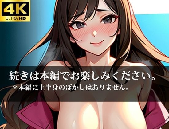 爆乳痴女は騎乗位専門のトレーナーだった！今日も朝から晩までジムのトレーニングの裏メニューで男のちんぽを抜きまくって妊娠覚悟で生交尾のお仕事をします？