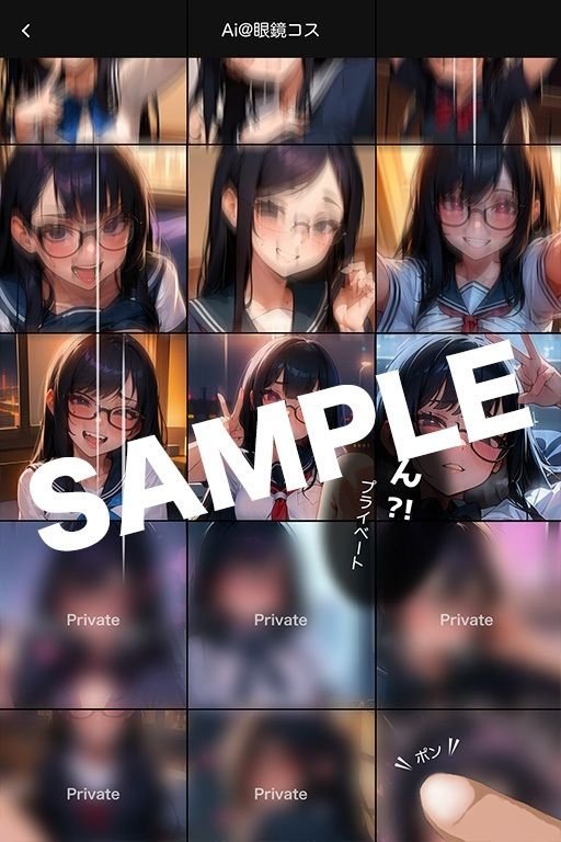 裏垢流出アへ顔オフ会