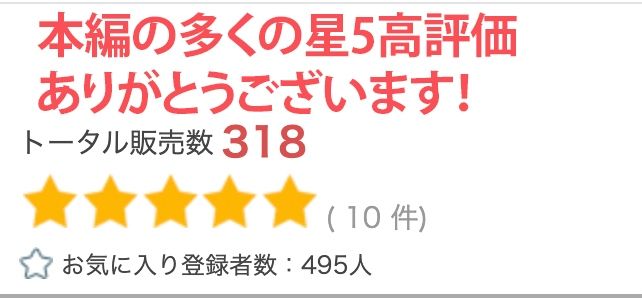 【超高画質グラビア写真集】義母の下着。最高の100枚〜汗だく近●相姦編〜